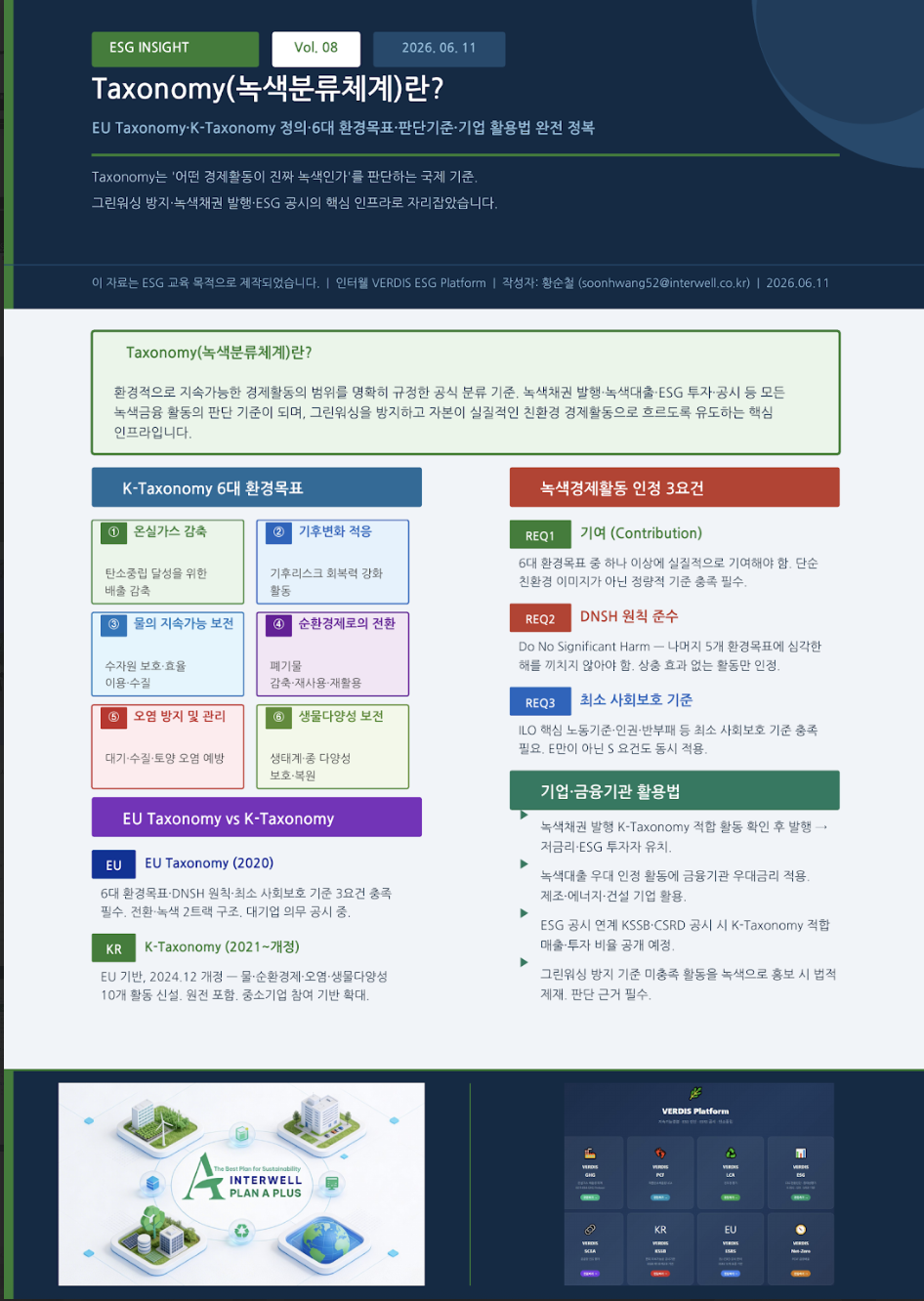 bce73fc980c65.png