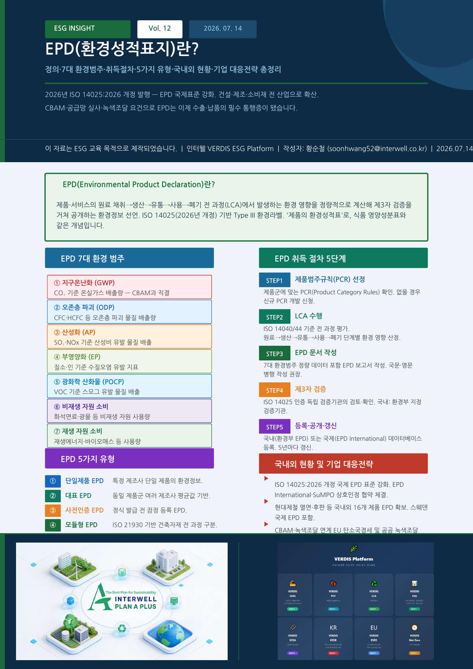 c0a1011133346.png