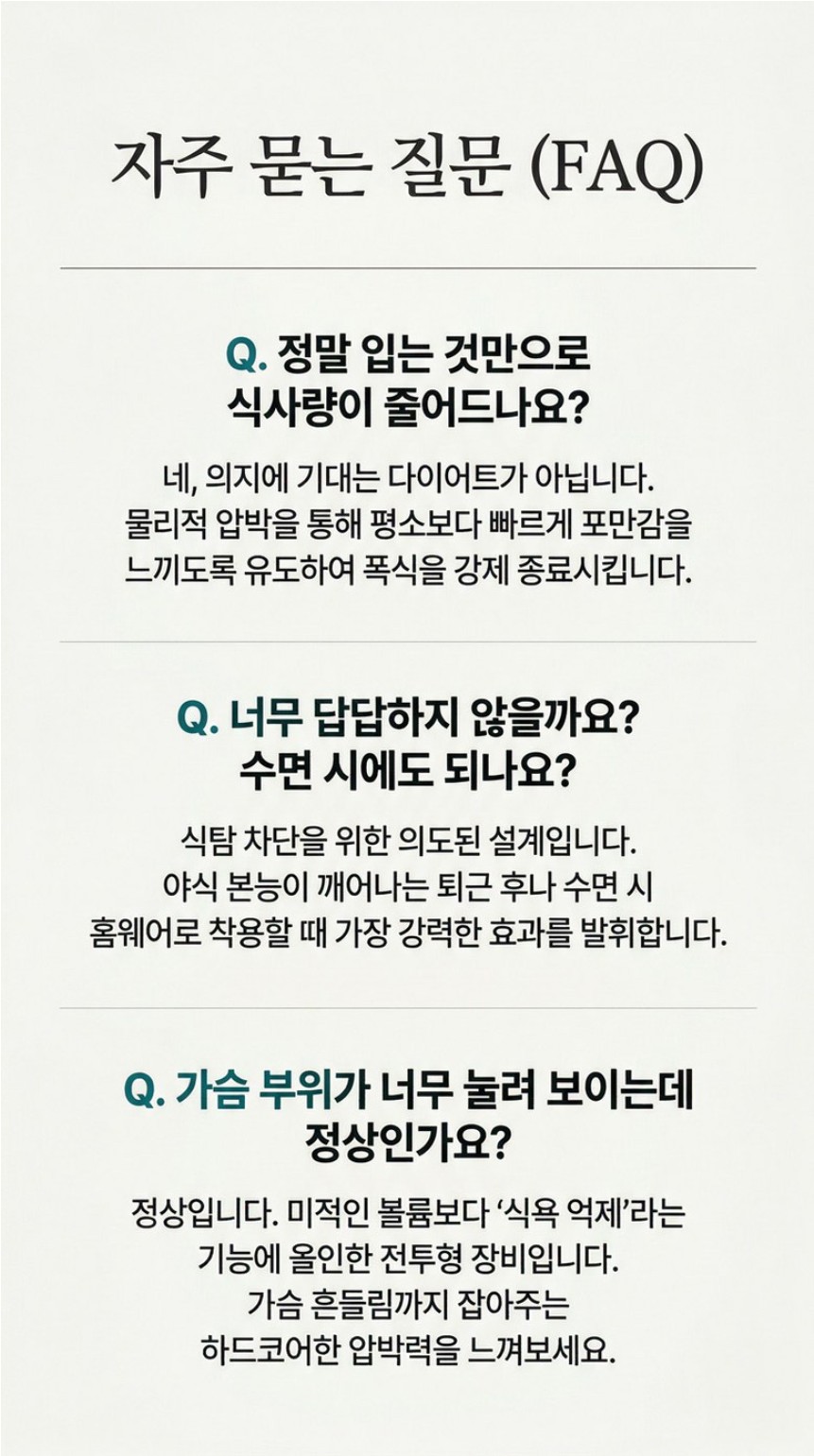 네오바디 자주 묻는 질문 FAQ