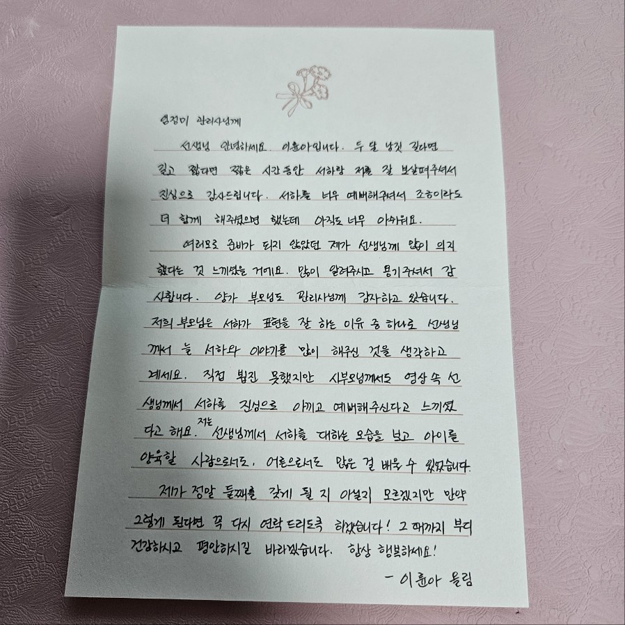 KakaoTalk_20260708_181240591.jpg