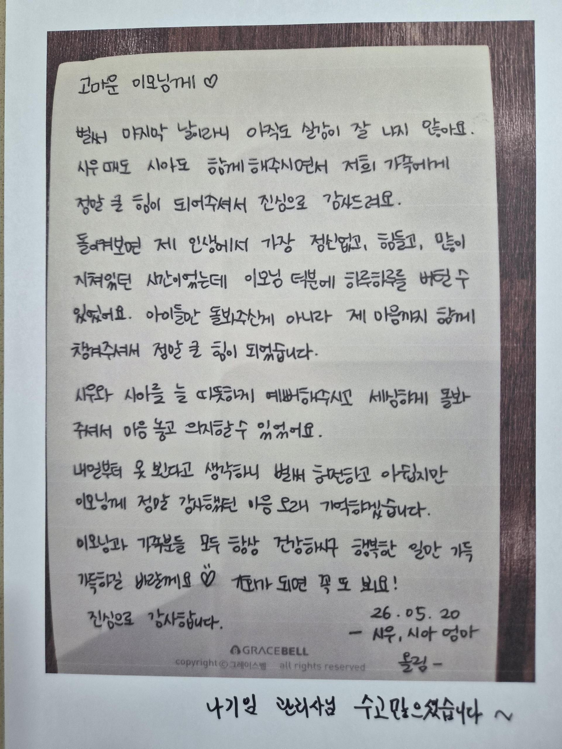 KakaoTalk_20260623_213242838.jpg