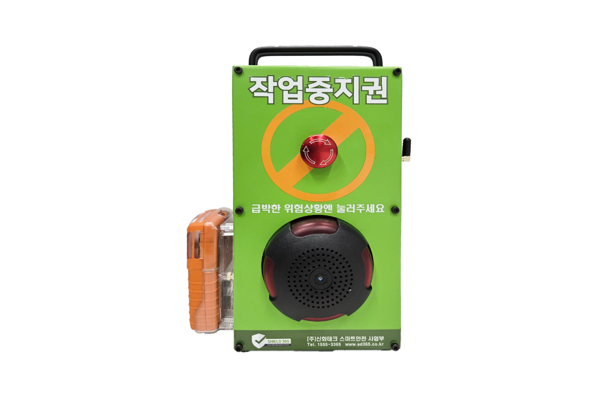 유해가스감지기