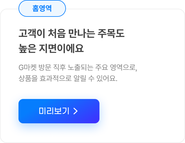 팝업 열기