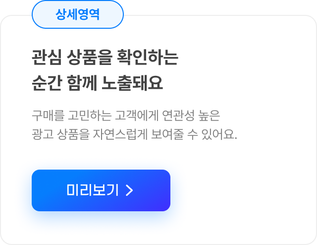 팝업 열기