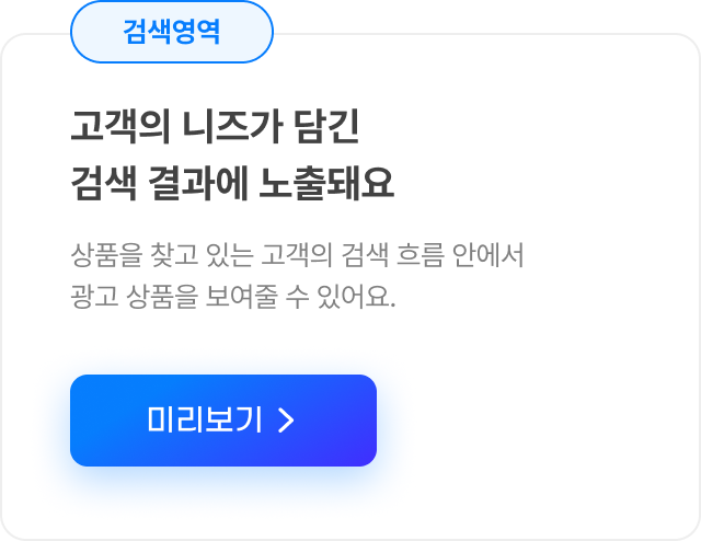 팝업 열기