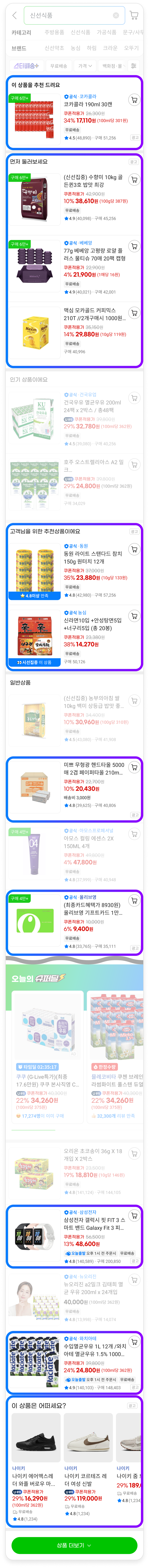 팝업 이미지