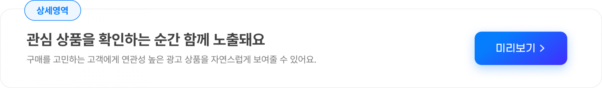 팝업 열기