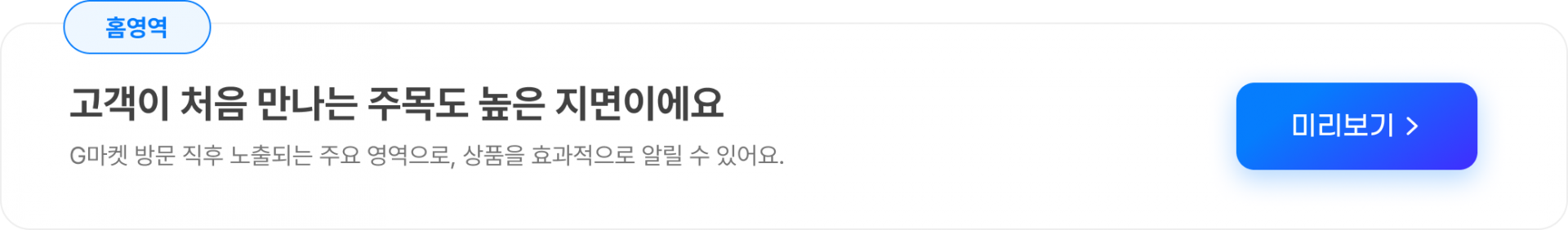 팝업 열기