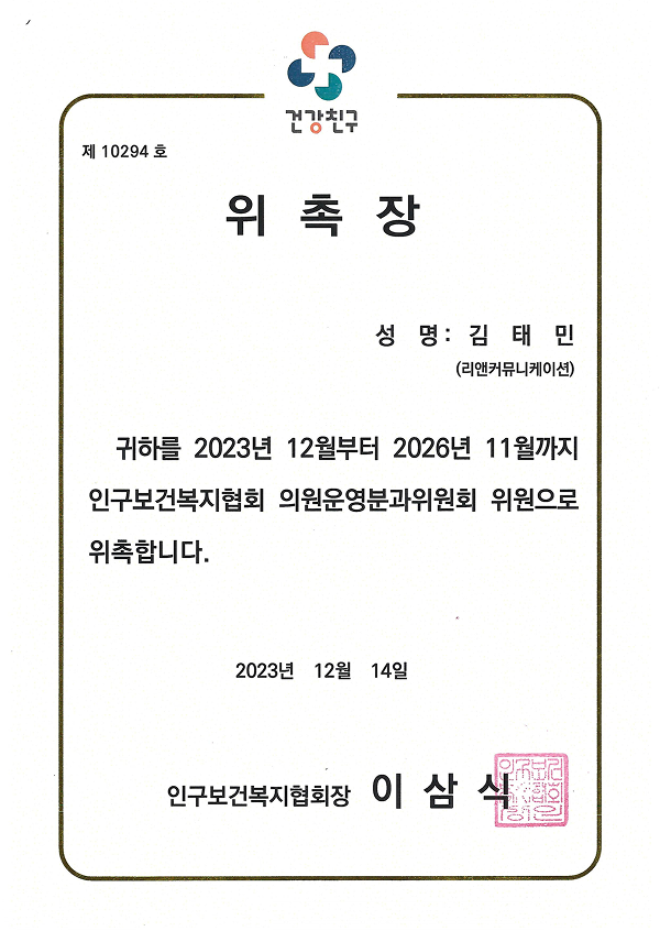 Award 4