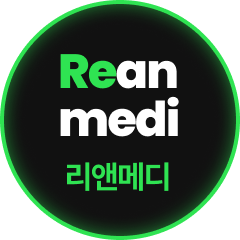 리앤메디