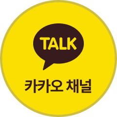 카카오 채널