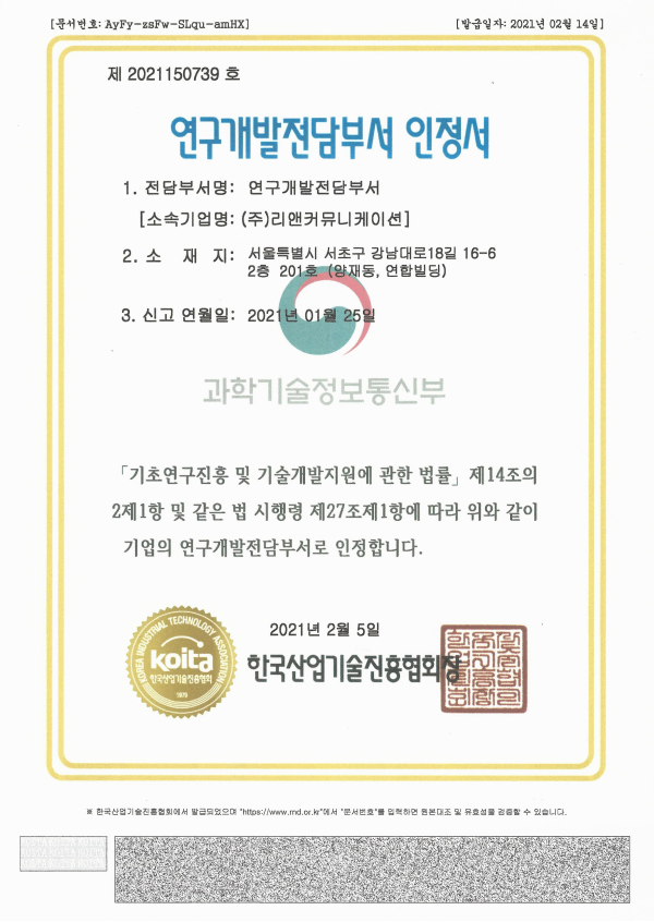 Award 2