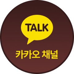카카오 채널 호버