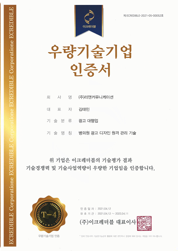 Award 1