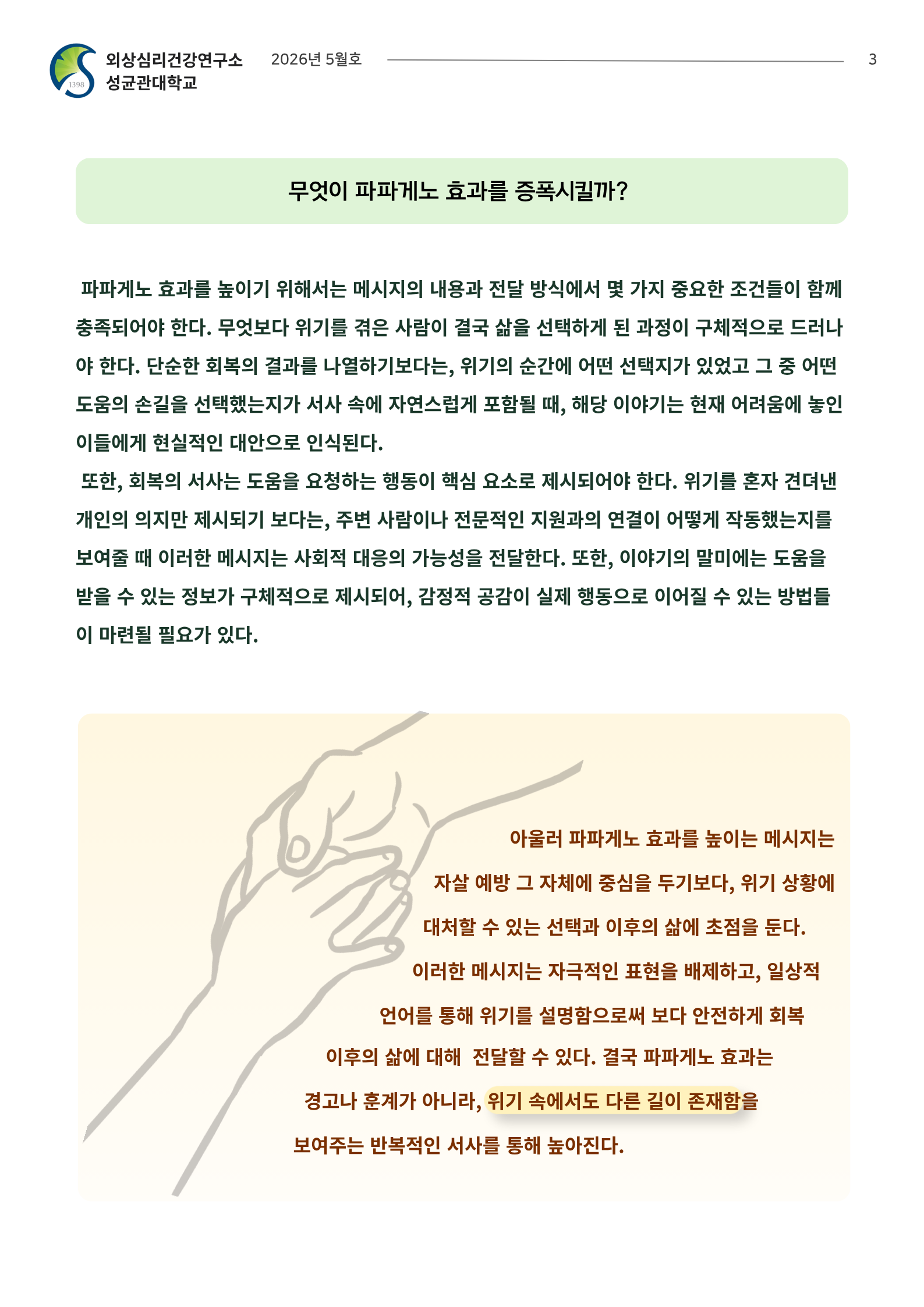 08f63a3ef6e4a.png