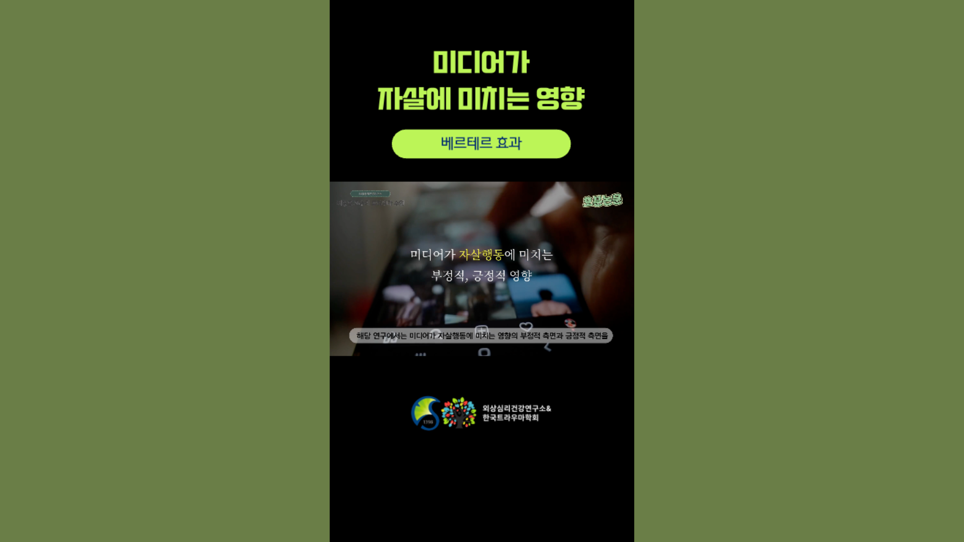 2854559d99afc.png