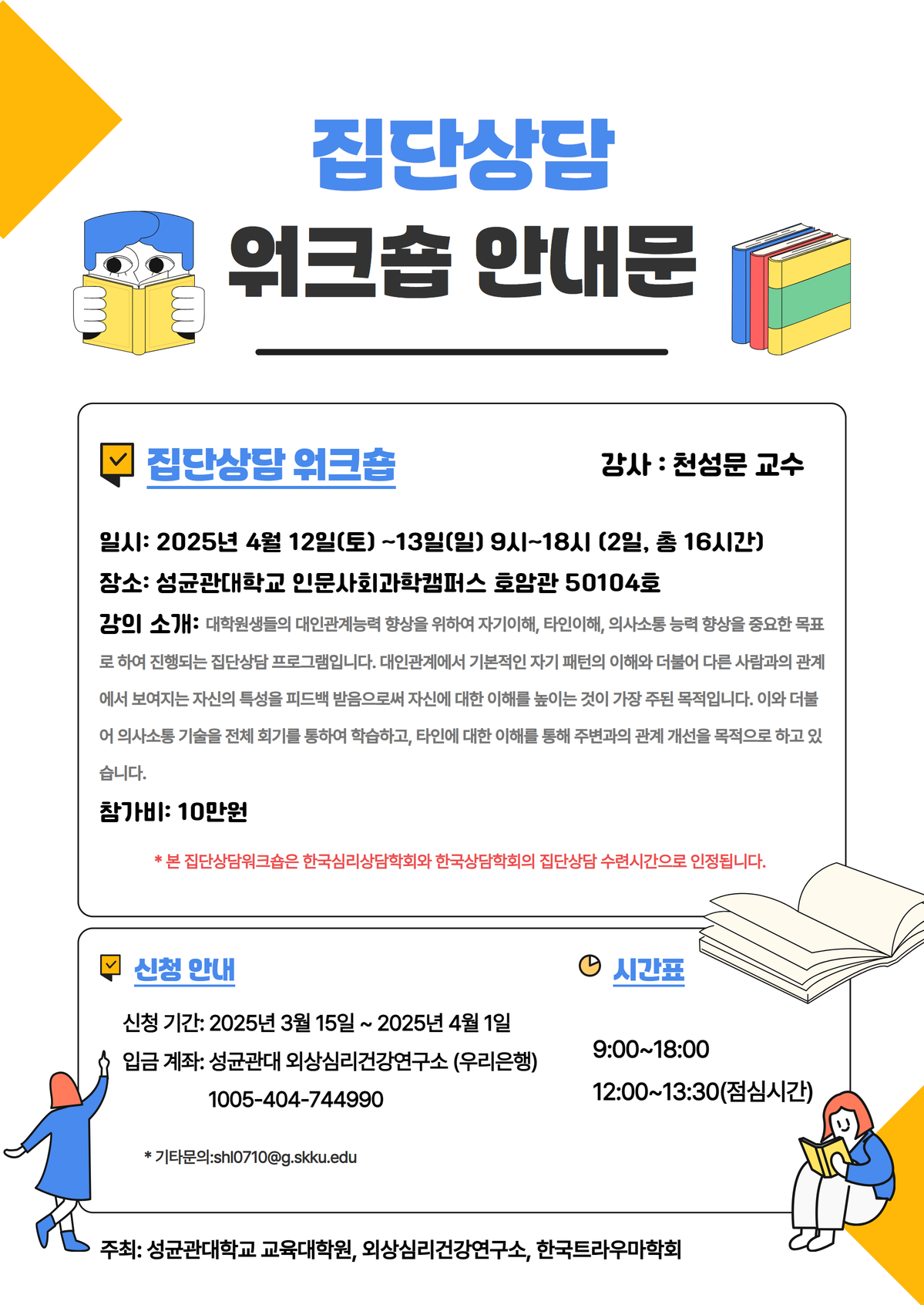 3e209bb9f26a7.png