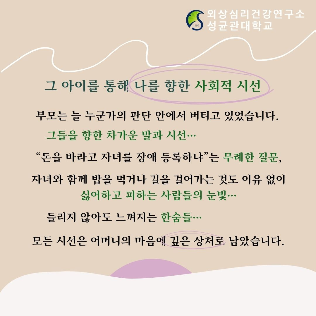 55263ebfb0546.png