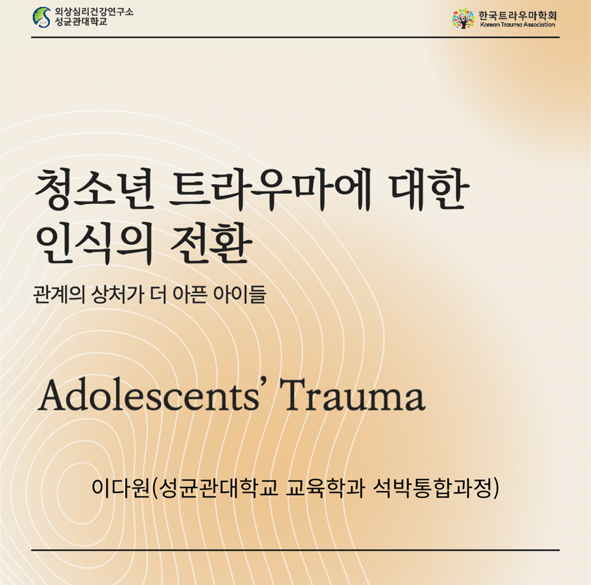584c5b5a71858.png