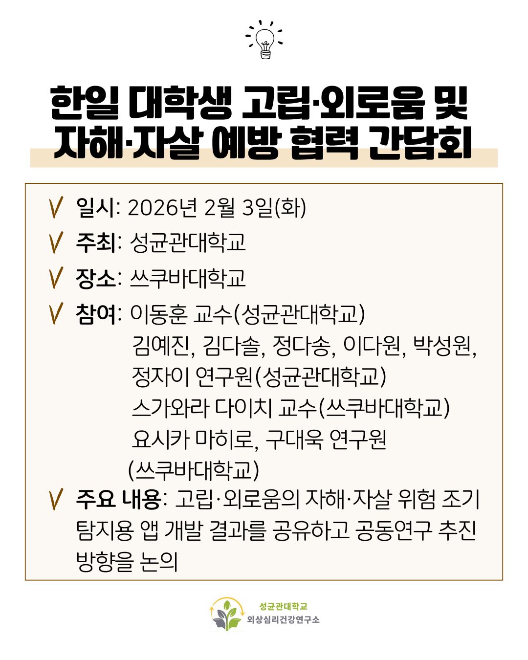 5e5ec71438451.jpg