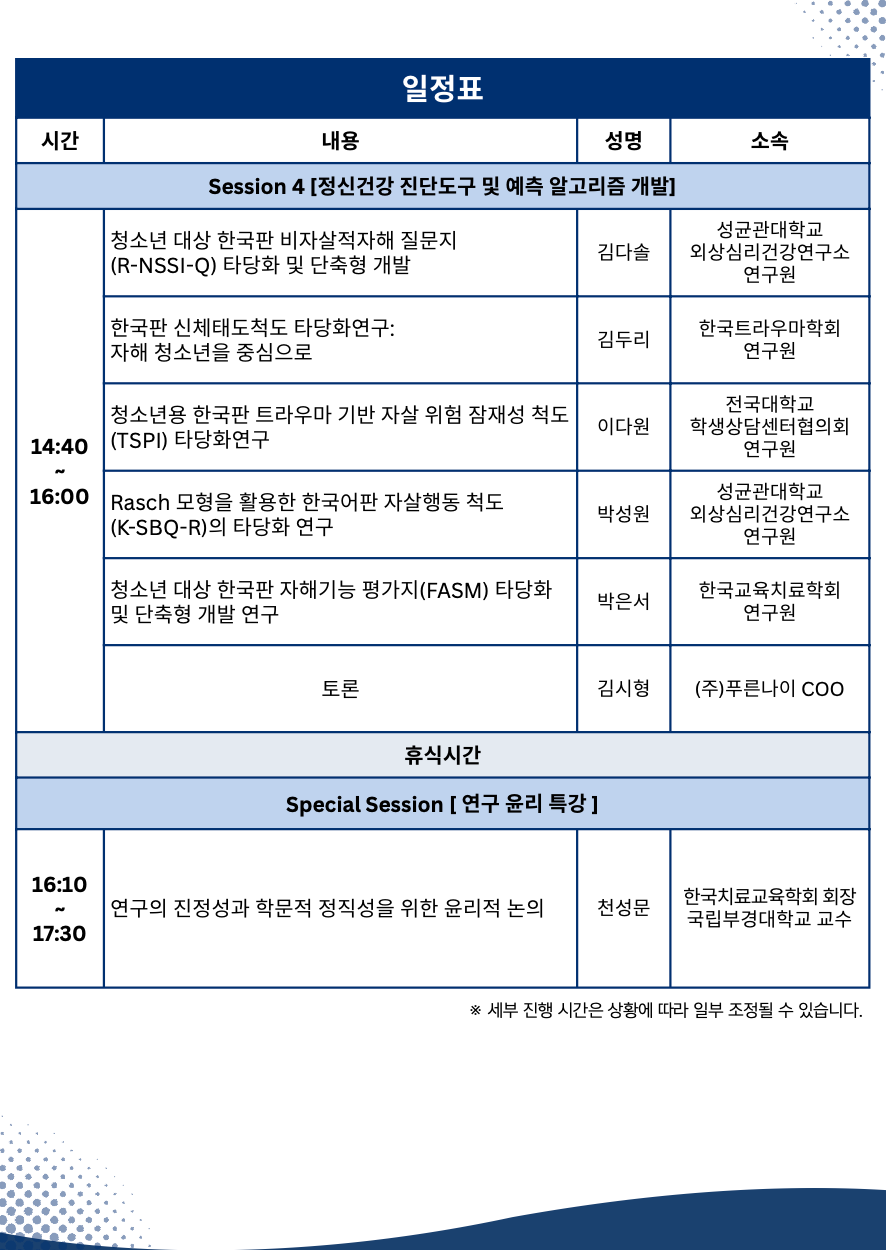 5ede2ff687aa8.png