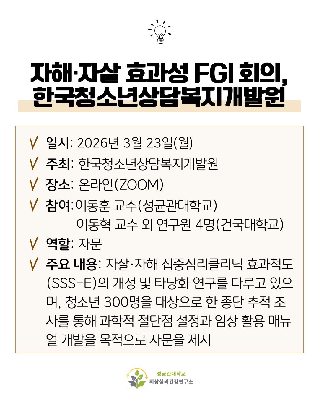 67a3ef9785b8f.jpg