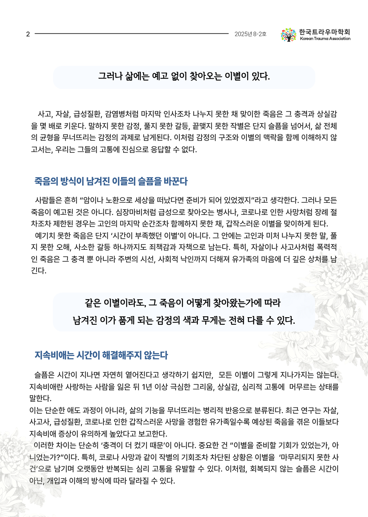 8a44216d07ccd.png