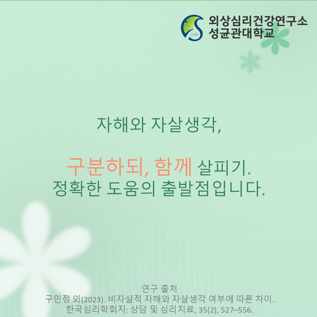 8b32f52f45696.png