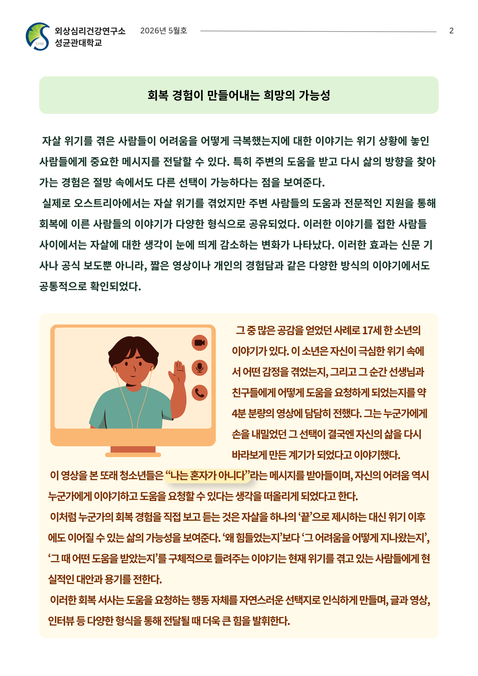 c9dd08951bdc2.png