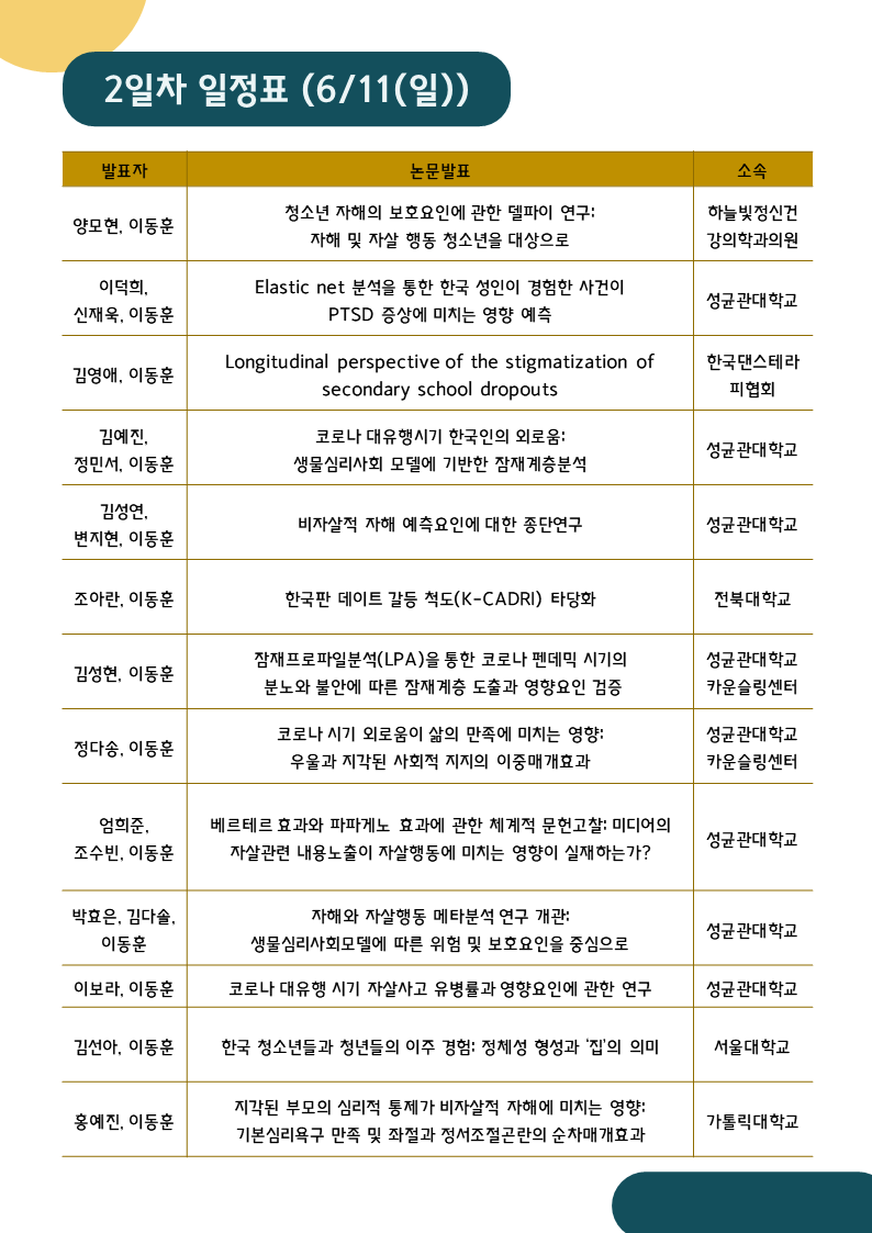 d39923544e79d.png