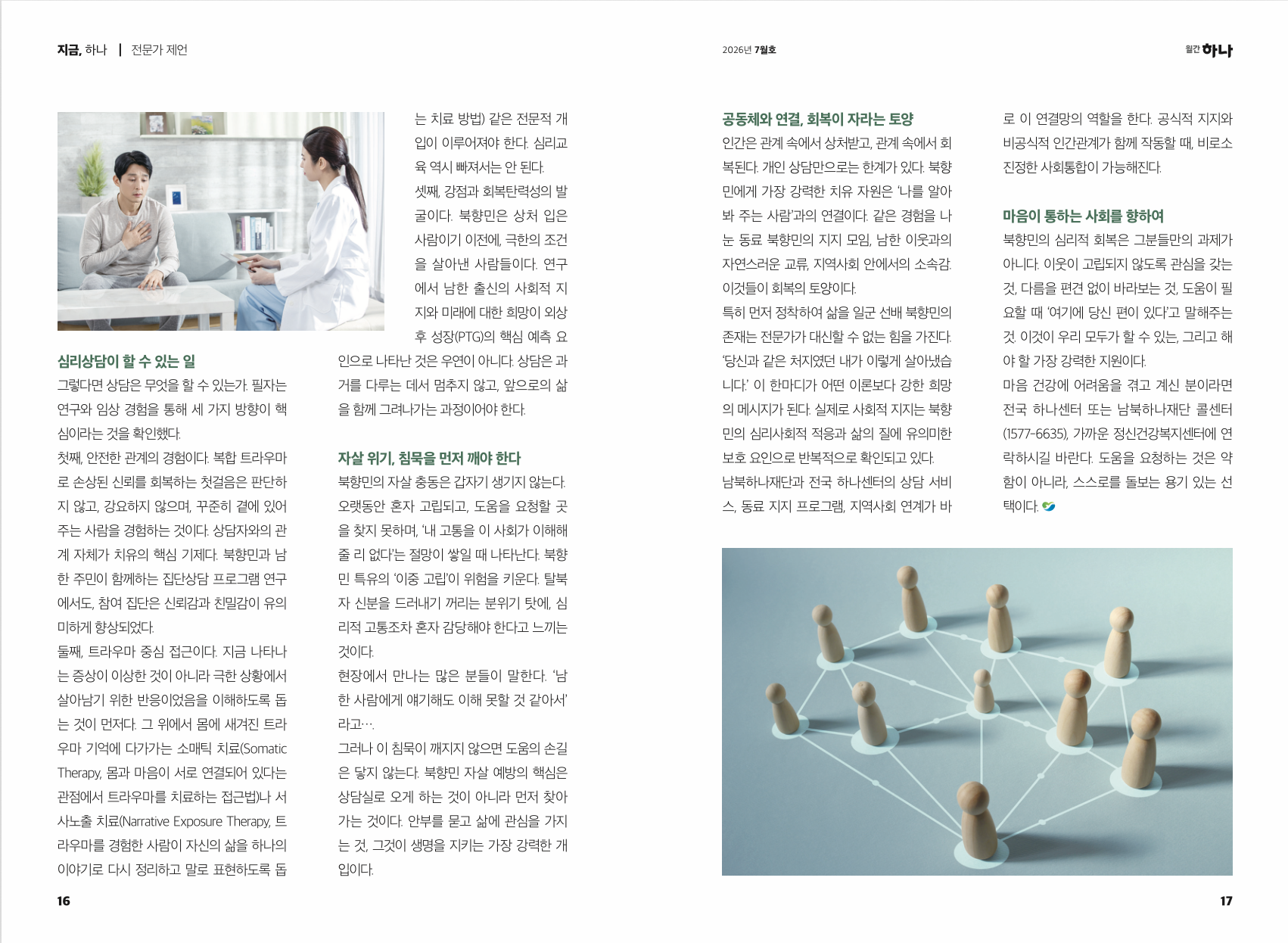 d6055a7cd21c5.png
