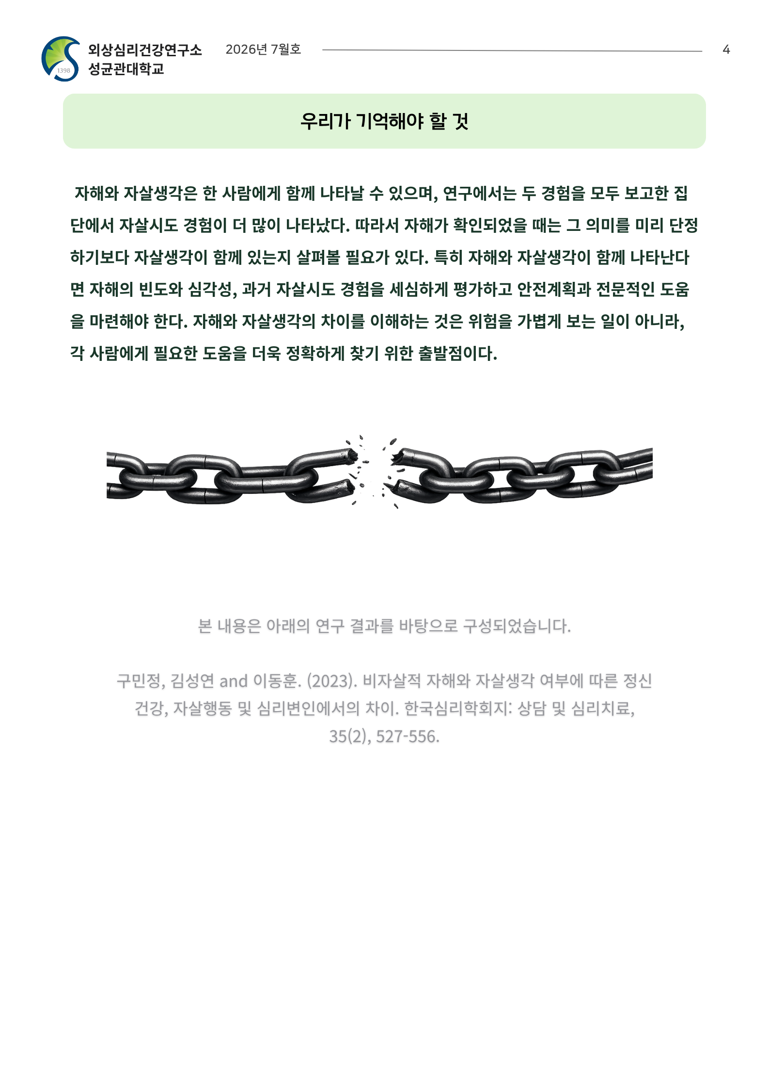 dd935e988a0d3.png