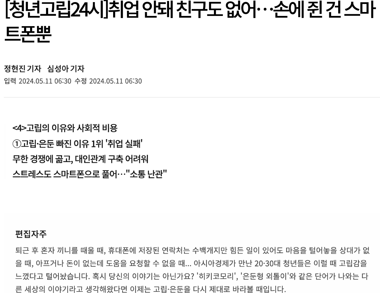 eaa20479d4661.png