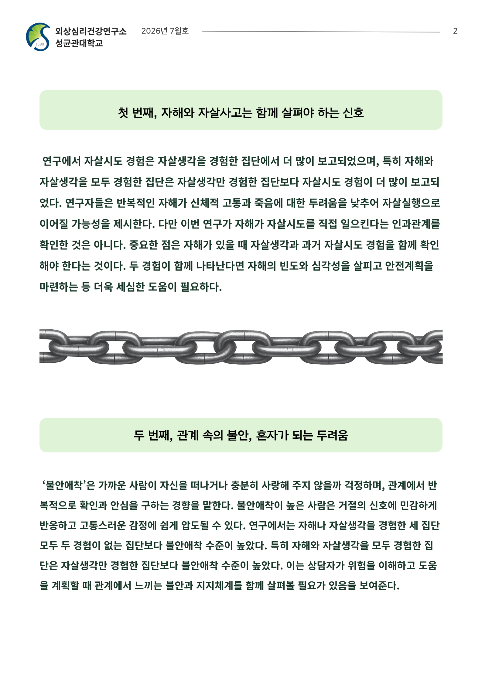 eab3c6438cfaf.png