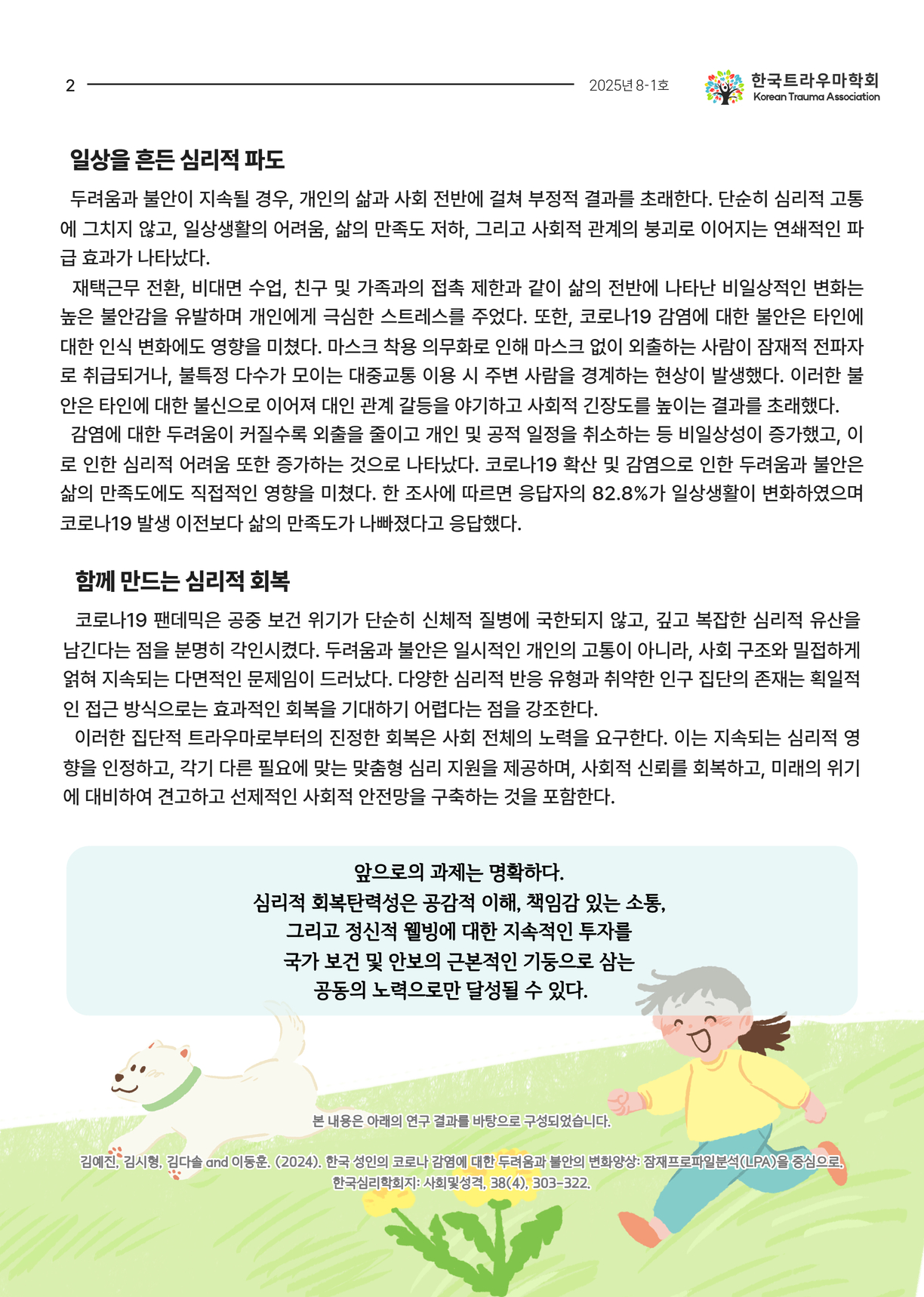 fb88404ef3d10.png
