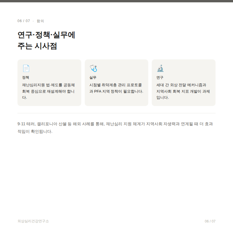 fbacef8d08868.png