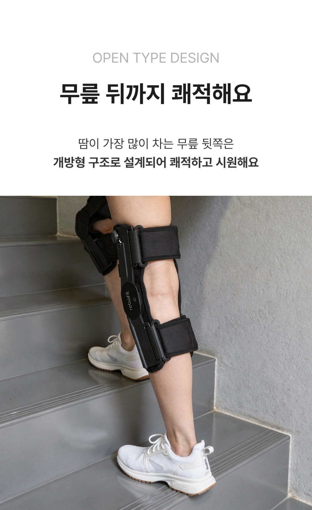 리보핏 관절염 스프링 무릎보호대 계단 언덕 경사로 이동이 편한 노인 무릎보호대