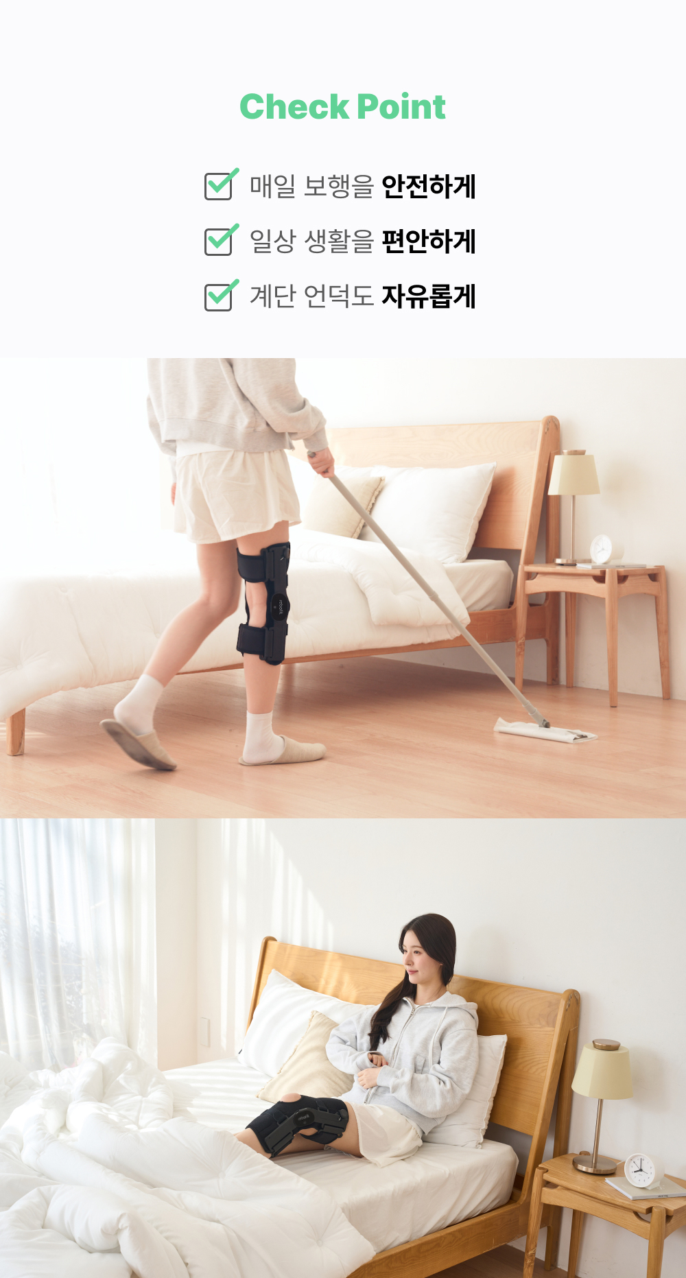 리보핏 관절염 스프링 무릎보호대 계단 언덕 경사로 이동이 편한 노인 무릎보호대