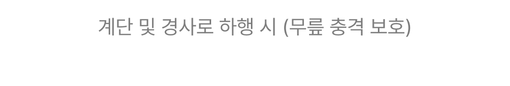 리보핏 관절염 스프링 무릎보호대 계단 언덕 경사로 이동이 편한 노인 무릎보호대