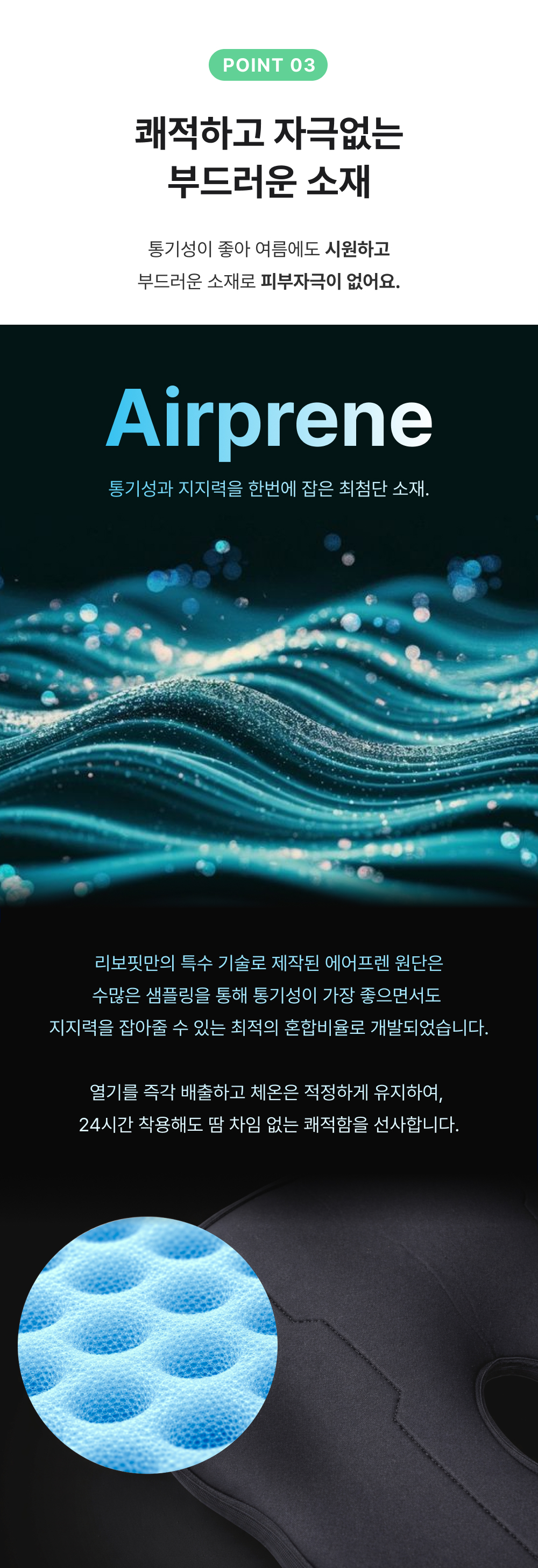 리보핏 관절염 스프링 무릎보호대 계단 언덕 경사로 이동이 편한 노인 무릎보호대