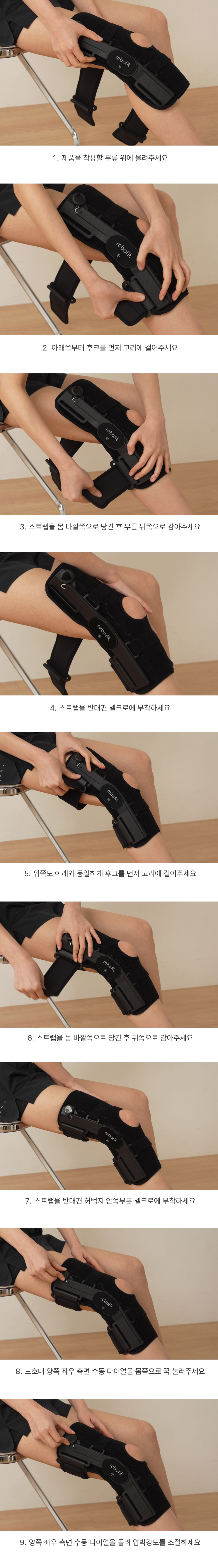 리보핏 관절염 스프링 무릎보호대 계단 언덕 경사로 이동이 편한 노인 무릎보호대