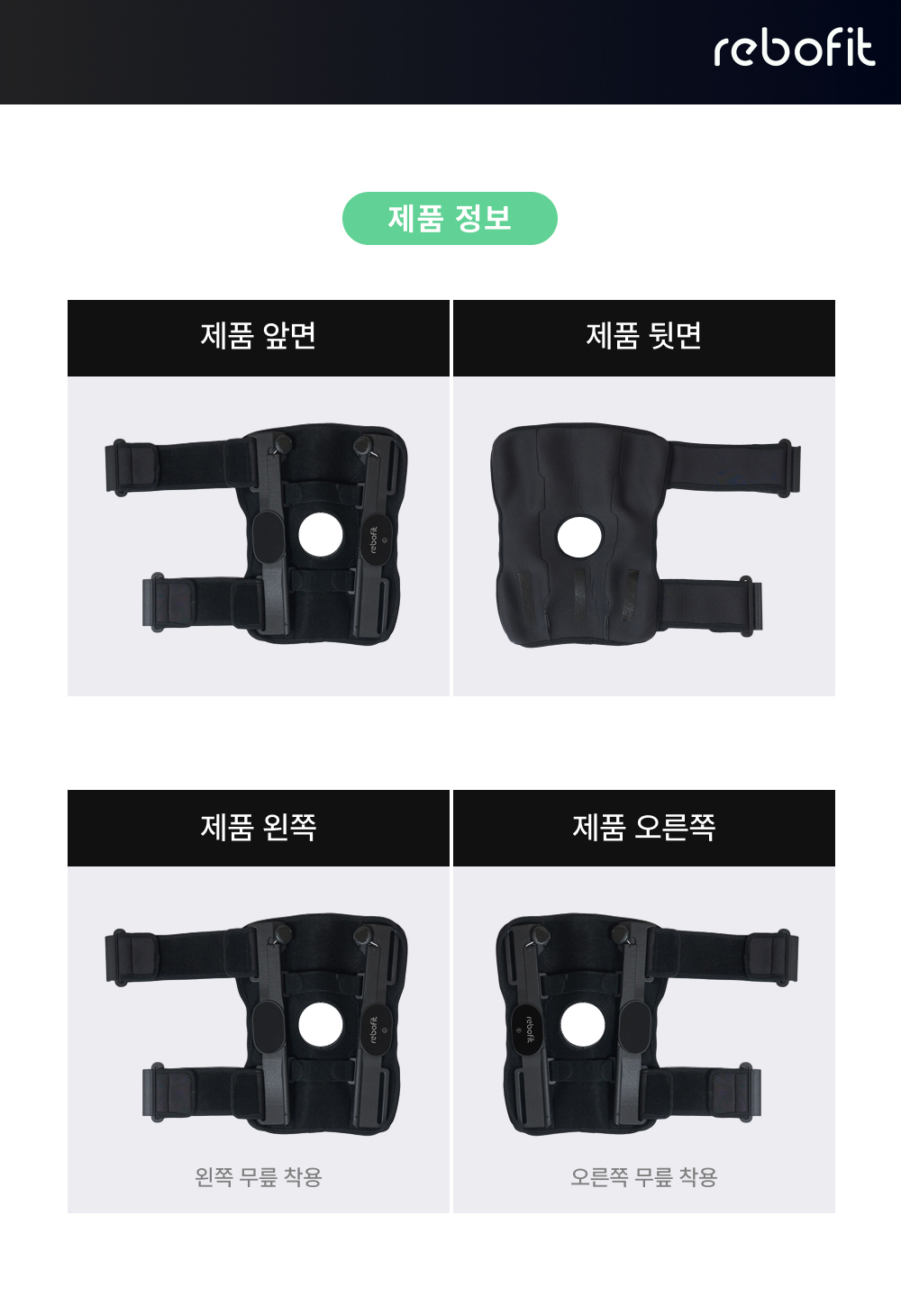 리보핏 관절염 스프링 무릎보호대 계단 언덕 경사로 이동이 편한 노인 무릎보호대