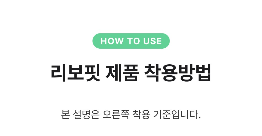 리보핏 관절염 스프링 무릎보호대 계단 언덕 경사로 이동이 편한 노인 무릎보호대