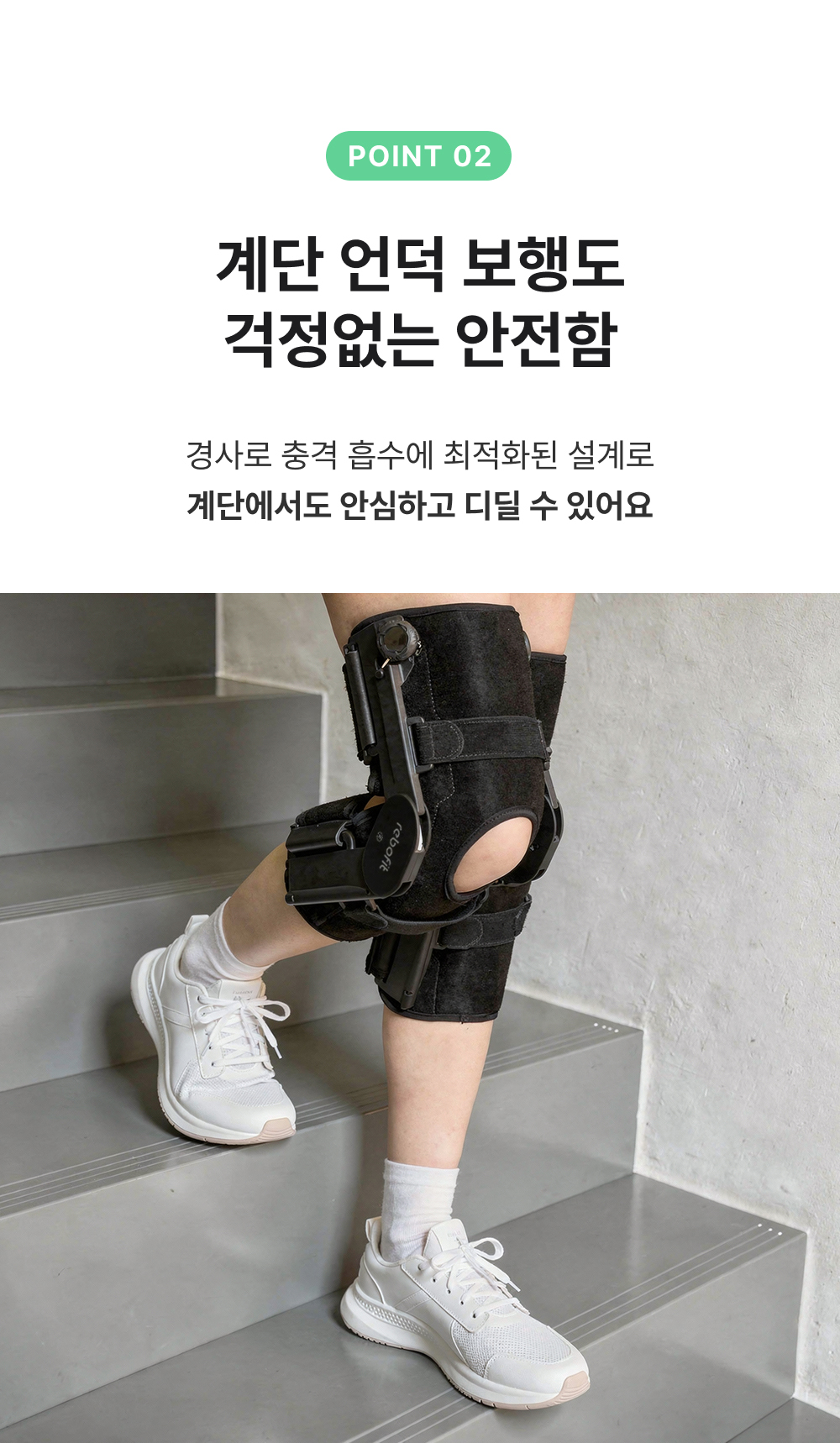리보핏 관절염 스프링 무릎보호대 계단 언덕 경사로 이동이 편한 노인 무릎보호대