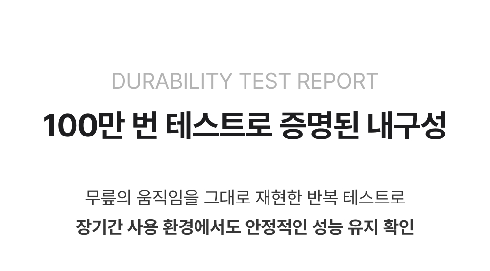 리보핏 관절염 스프링 무릎보호대 계단 언덕 경사로 이동이 편한 노인 무릎보호대