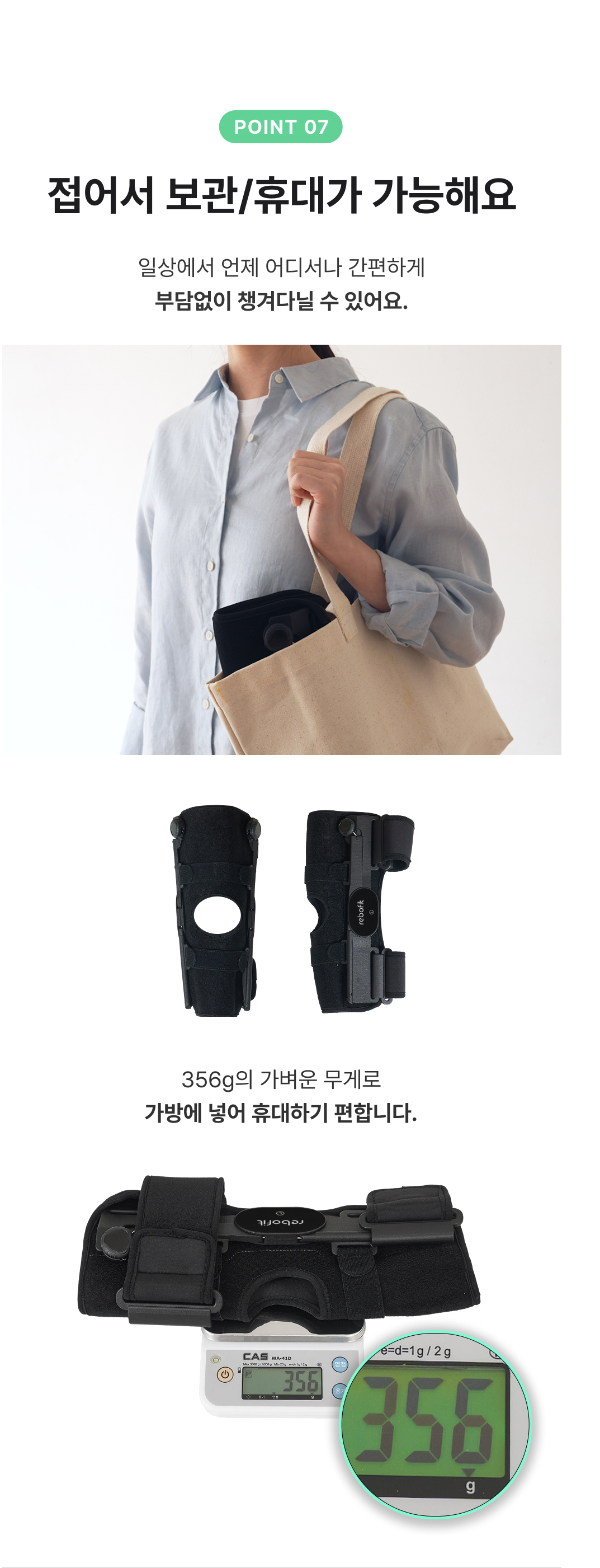 리보핏 관절염 스프링 무릎보호대 계단 언덕 경사로 이동이 편한 노인 무릎보호대