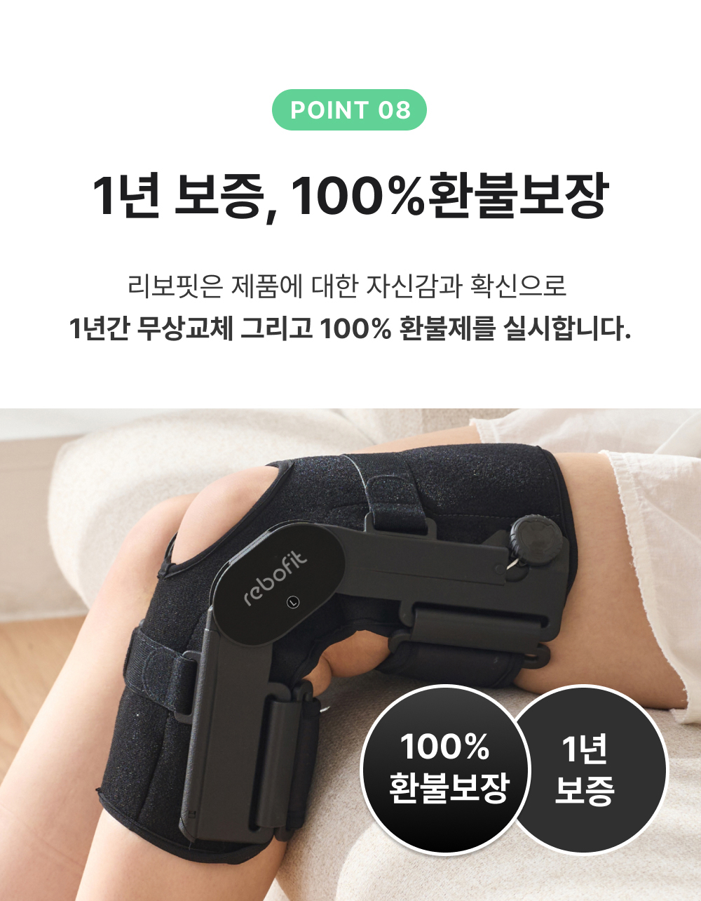 리보핏 관절염 스프링 무릎보호대 계단 언덕 경사로 이동이 편한 노인 무릎보호대