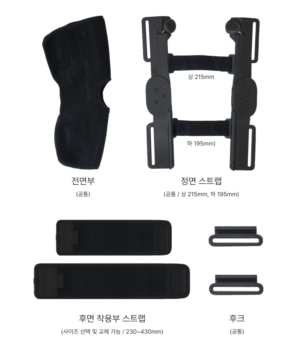 리보핏 스프링 무릎보호대 계단 언덕 경사로 이동이 편한 노인 무릎보호대
