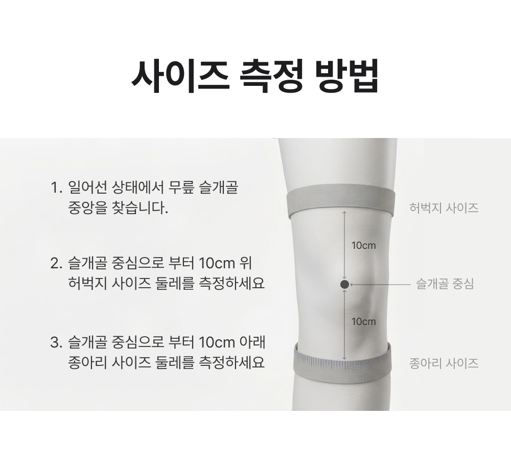 리보핏 관절염 스프링 무릎보호대 계단 언덕 경사로 이동이 편한 노인 무릎보호대