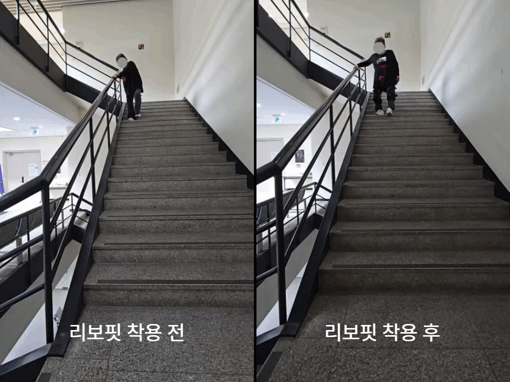 리보핏 관절염 스프링 무릎보호대 계단 언덕 경사로 이동이 편한 노인 무릎보호대